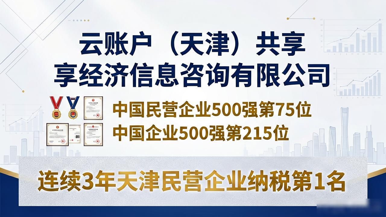 招聘信息_天津荣程祥泰投资控股集团有限公司招聘信息_高新区数字经济企业招聘专场