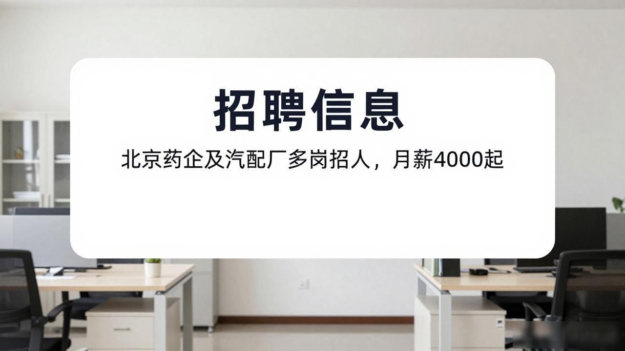 招聘会企业报名流程_招聘信息_现场招聘会企业报名表
