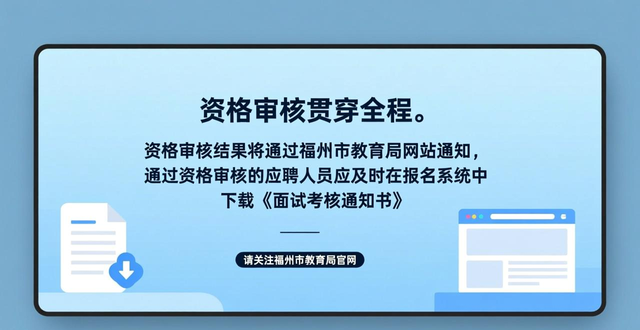 招聘会计怎么写_招聘会_招聘会计