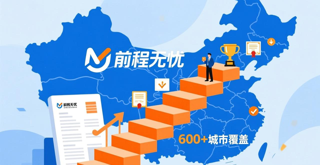 2025年招聘app评测推荐 鱼泡直聘BOSS直聘前程无忧_招聘信息