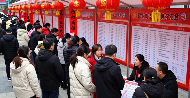 招聘会_年货展销会现场招聘_辰溪县2025年春风行动招聘会