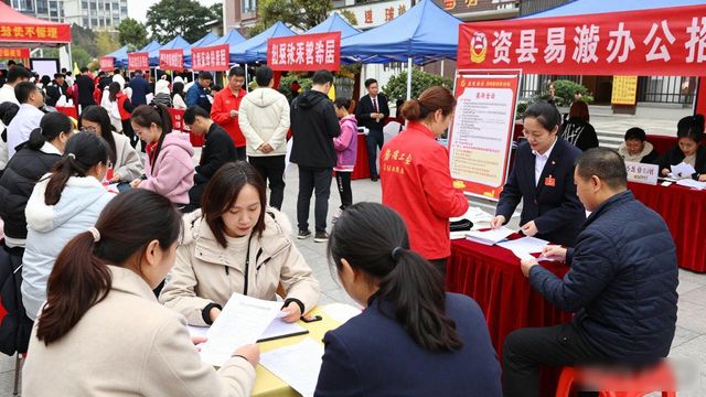 招聘会_资源县易地搬迁专场招聘会_桂林就业服务
