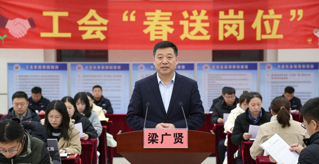招聘会_淮南招聘会_工会送岗位 乐业在江淮