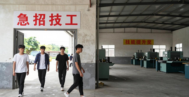招工_制造业技能型人才需求_广东制造业高技能人才招聘