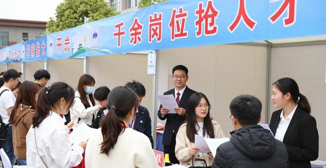 52家优质用人单位_招聘会_安徽财经大学春季专场招聘会