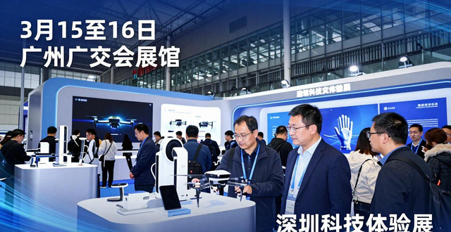 招聘会_深圳沉浸式科技招聘展_深圳百万英才汇南粤招聘会