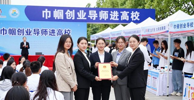 巾帼就业创业促进行动_陕西女大学生专场招聘_招聘会
