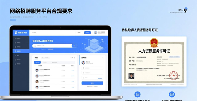 招聘_广饶招聘6月招聘司机_招聘网