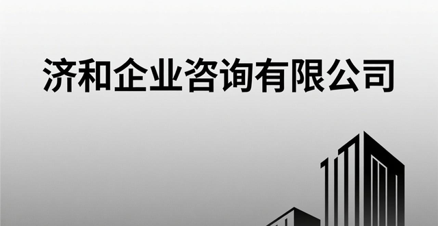 招聘会计面试问题及答案_招聘会计怎么写_招聘会