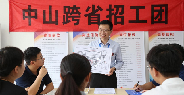 中山跨省招工团 广西 贵港 就业招聘会_招工