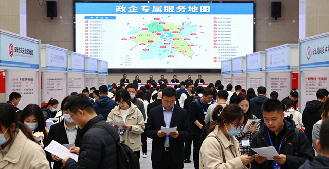 2026年春季大型招聘会_全国城市巡回招聘活动_招聘会