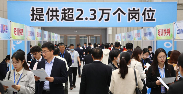 招聘会_高校毕业生就业专区_2026年春季大型招聘会