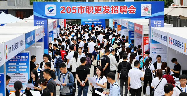 百万英才汇南粤2026年春季大型综合招聘会_粤聚英才 粤见未来制造业与服务业协同发展招聘会_招聘会