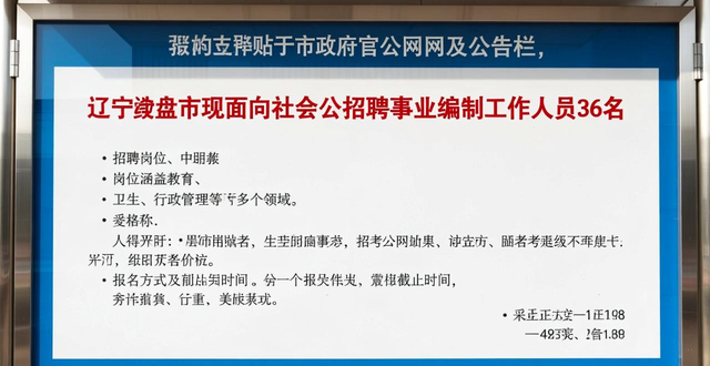 招聘58同城找工作_招聘网boss直聘_招聘