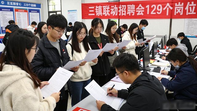 应届毕业生专场招聘会_招聘会_三地联动招聘会