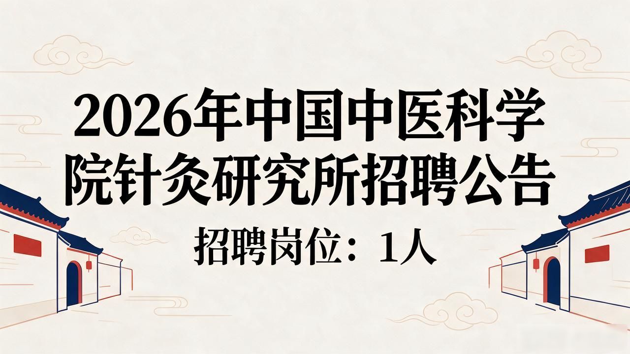 2026北京招聘会详细安排_北京最新招聘会汇总_招聘会