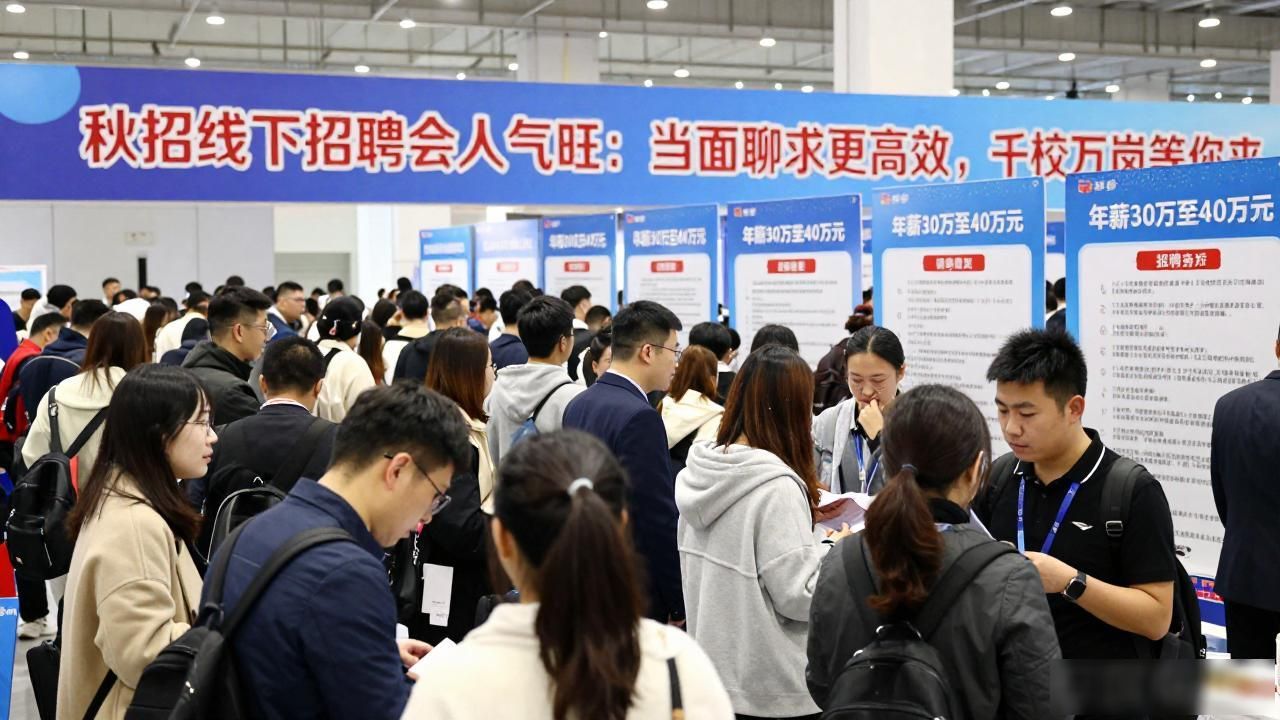 共青团千校万岗2027届线下招聘会_招聘会_AI面试与真人面试对比