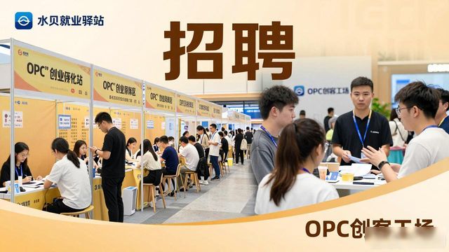 招聘会_百万英才汇南粤专场_深圳黄金珠宝招聘会