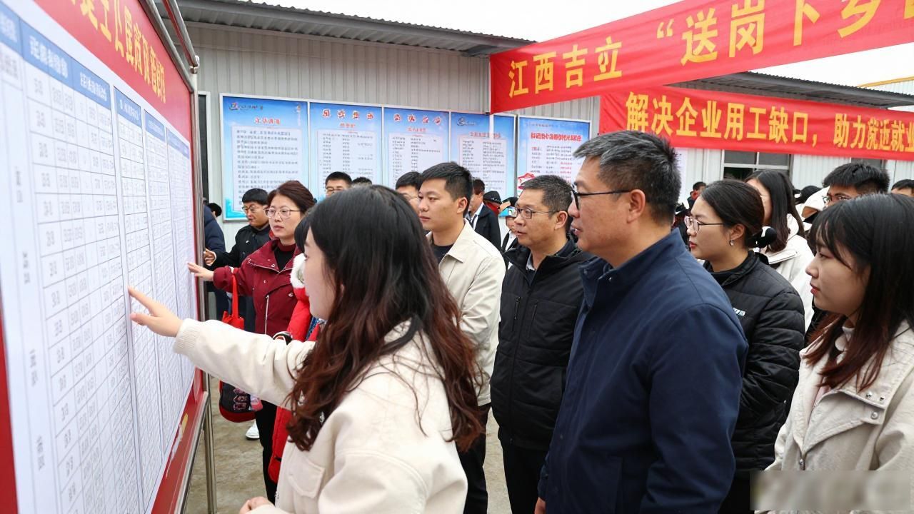 招聘会_菏泽招聘会 送岗下乡 就近高质量就业