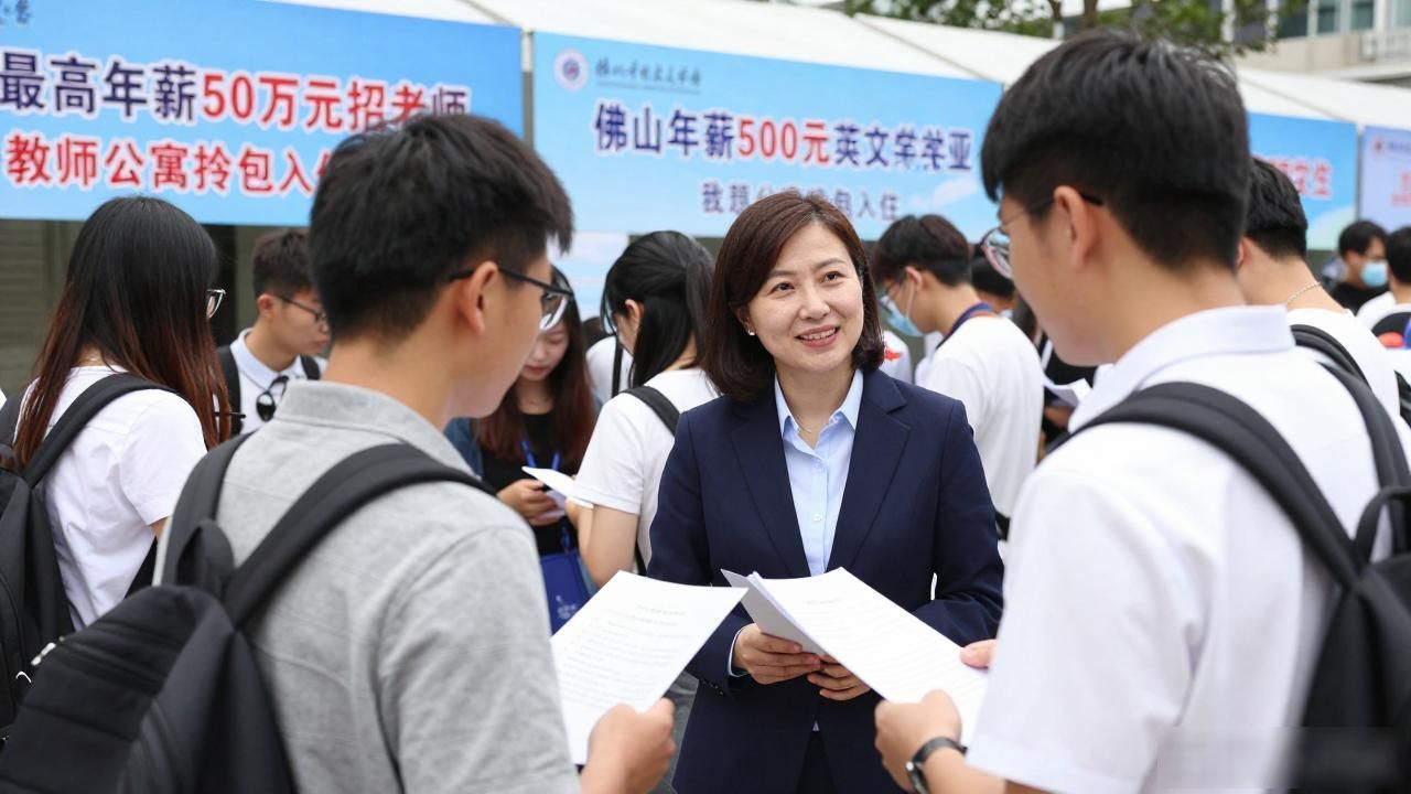 佛山秋季招聘会_招聘会_百万英才汇南粤招聘会