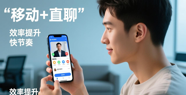 招聘_网络招聘2.0时代_报媒招聘1.0时代