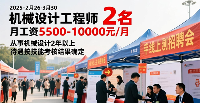 佛冈县南粤春暖招聘会_佛冈县春风行动招聘会_招聘会