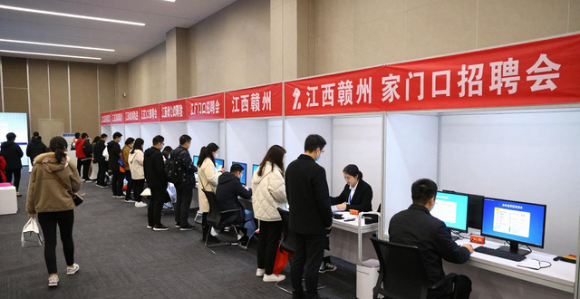 招聘会_江西赣州招聘会_电子信息新能源岗位