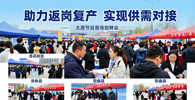 太原春风行动暨就业援助季招聘会_太原重点群体就业招聘会_招聘会