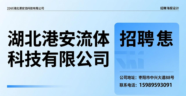 襄e就业招聘会_招聘会_襄阳市就业援助季专场招聘会