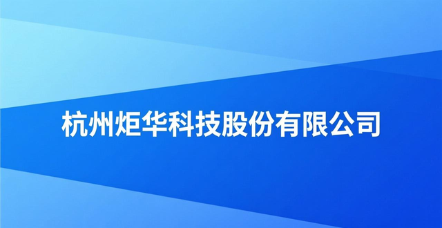 招聘会_海创未来才汇余杭招聘会_钉钉校招岗位信息