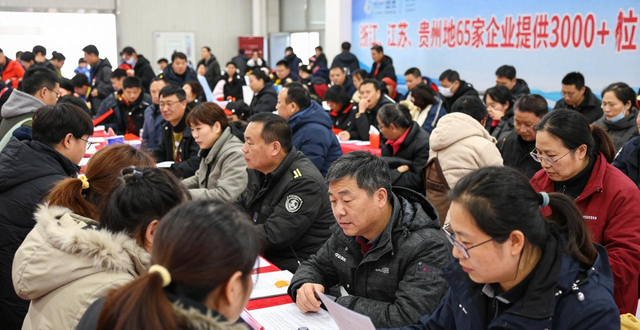 招工_浙江嵊州跨省招工 贵州劳务输出 春节前招聘会