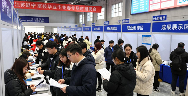 2026年春风行动 农村劳动力 就业援助季_招聘会