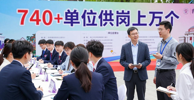 清华大学2026届毕业生就业洽谈会_清华大学年度校园招聘会_招聘会