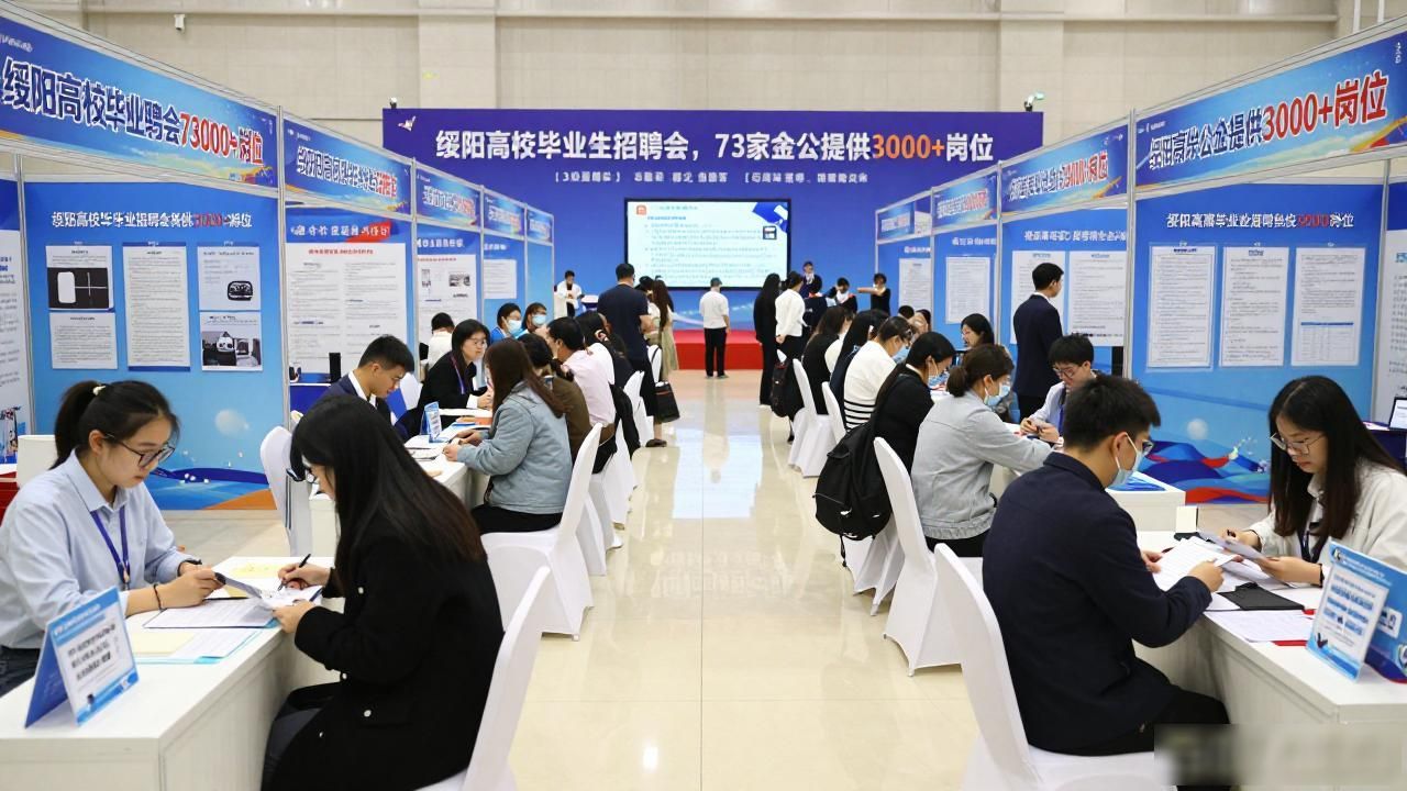 绥阳县百日千万招聘会_招聘会_诗乡广场高校毕业生专场招聘会