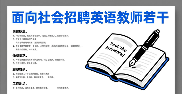 河南近期招聘单位_河南招工信息汇总_招人