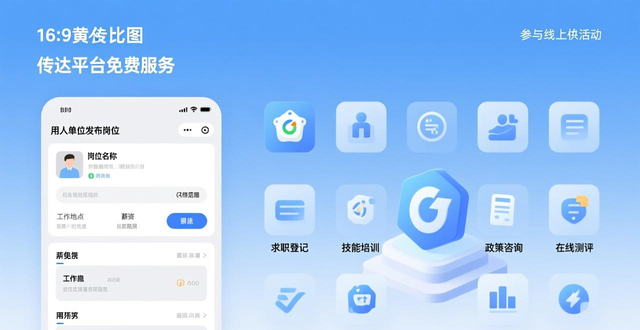 猎聘AI招聘助手_招工_中小企业招聘平台选择