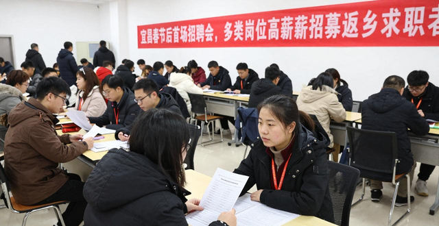 宜昌春节后首场大型综合性线下招聘会_招聘会_宜昌招聘会返乡人员
