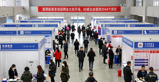 湘潭市智慧人力资源市场招聘会_湘潭“春风行动”招聘会岗位信息_招聘会