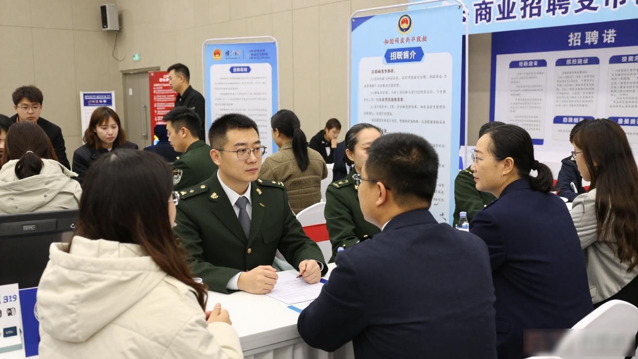 退役军人专场招聘会_招聘会_15分钟就业服务圈