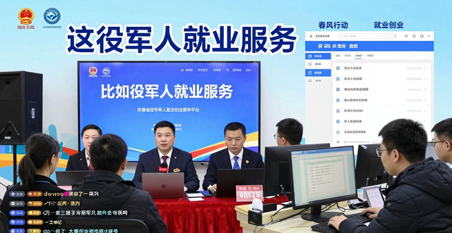 合肥市随军家属就业服务_招聘会_合肥市退役军人招聘会