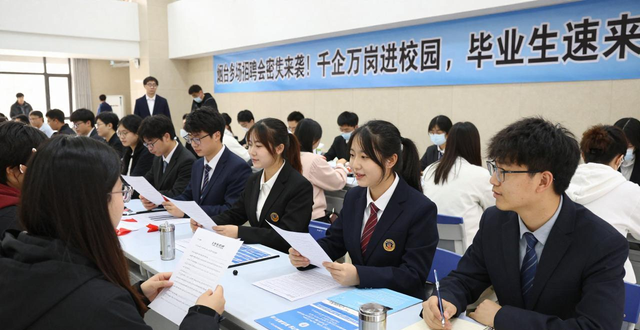 烟台高校毕业生就业招聘会_招聘会_烟台市千企万岗进校园招聘会