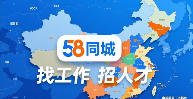 招聘软件哪个好用 鱼泡直聘 全球直聘_招聘信息