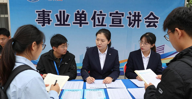 国家级省级学校专项渠道招聘信息_应届生获取事业单位招聘信息官方平台_招聘信息