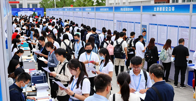 招聘会_北京石油化工学院招聘活动_2026百城千校万企促就业行动京津冀专场招聘会