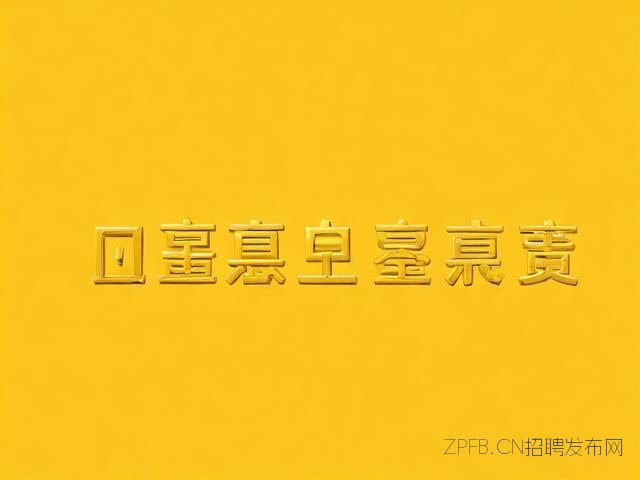 黄金推销技巧和话术&黄金推销技巧和话术有哪些